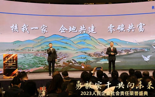 活動現(xiàn)場展示的企業(yè)社會責任實踐。（人民網(wǎng) 張啟川攝）