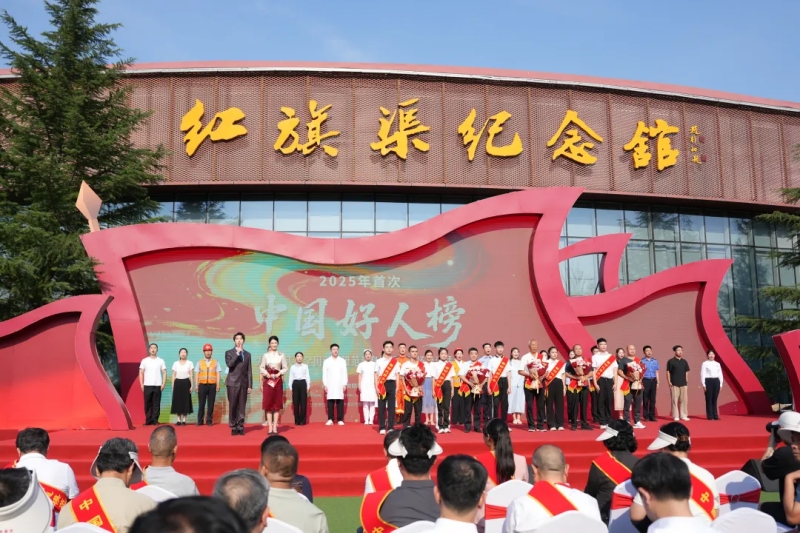 一場(chǎng)跨越時(shí)空的對(duì)話：紅旗渠精神代代傳承
